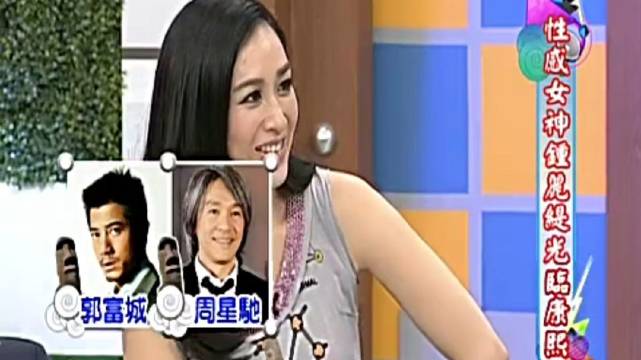 钟丽缇回应绯闻称因粤语差错过郭富城周星驰