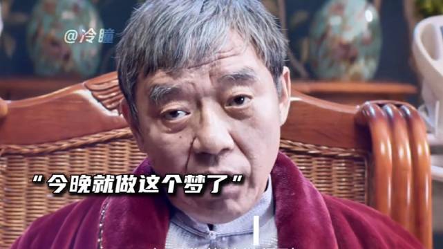 想魂穿沈腾去演一集，今晚就梦这个了