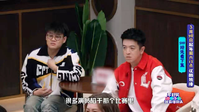 大张伟小鹿周奇墨翟佳宁脱口秀天团官宣炸场