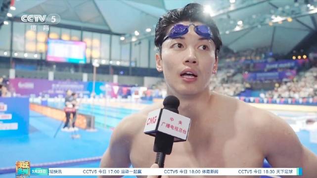 汪顺出战2026中国游泳公开赛，称晚上决赛更积极