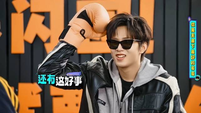 刘耀文获赠房产喊王鹤棣爹引热议