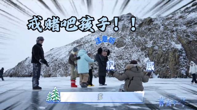 刘耀文喊马嘉祺爹，只能说戒赌吧!刘耀文!