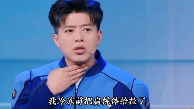 刚从休眠仓苏醒，就直接遇到天崩开局