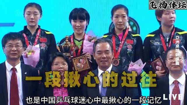 日乒天才少女伊藤美诚平野美宇领跑，张本美和暂落后