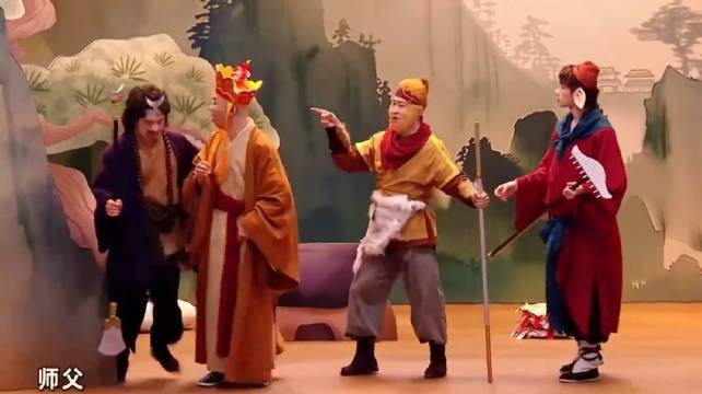 春晚欠缺这种创意！小品《九九八十一难》，展现不一样的西游记