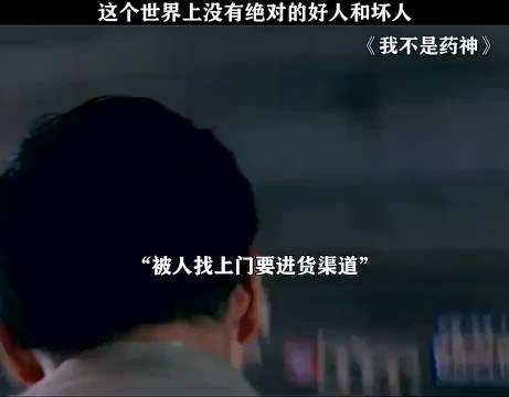 果然现实题材历久弥新