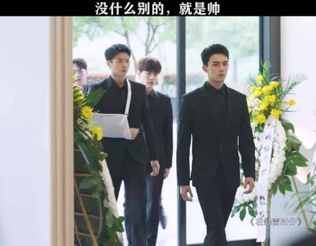 没别的就是帅，不讲道理的帅