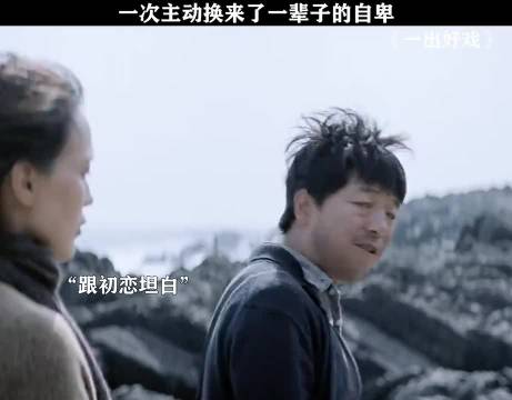 被黄渤亲到手这一段，舒淇这反应不像演的