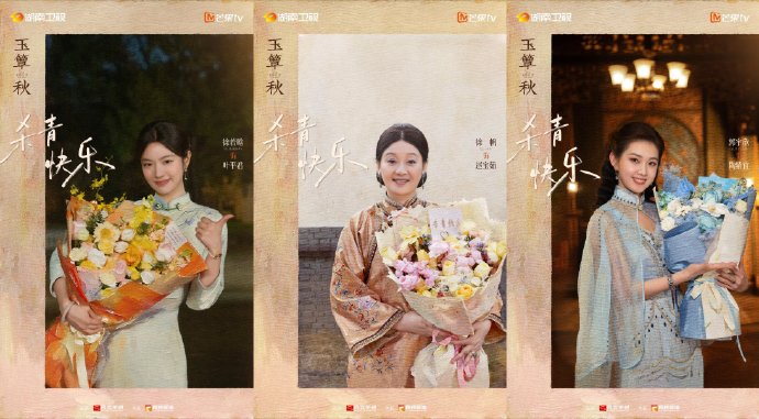 《玉簟秋》全阵容杀青官宣！张丰毅徐帆领衔，民国爱恨纠葛引期待