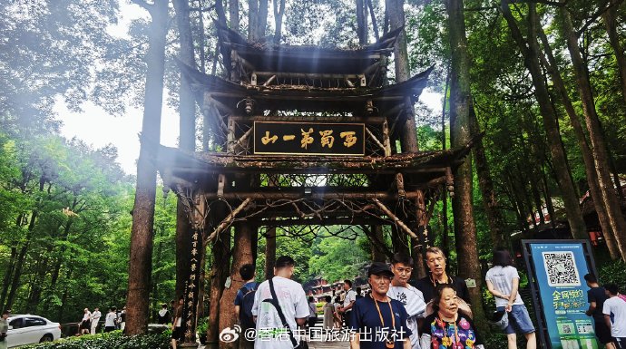 青城山为什么被称为孙悟空的“母校”？具体是哪些场景在《西游记》中出现过？