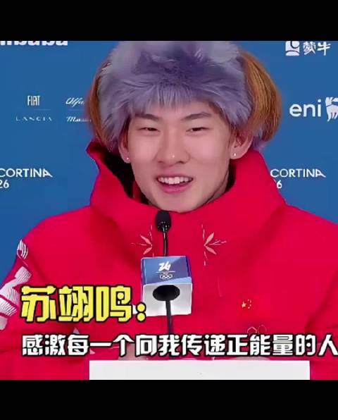 苏翊鸣近视滑雪需定制雪镜，隐形眼镜存风险