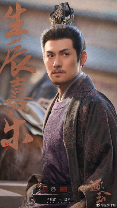 为什么观众会被张凌赫在《逐玉》中饰演的舅舅魏延深深吸引？