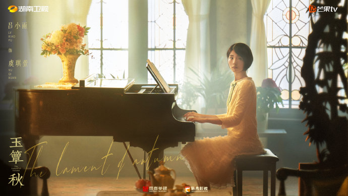 丞磊和徐若晗在《玉簟秋》之后，近期还有没有其他影视作品合作计划？