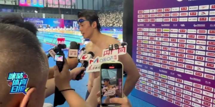 汪顺谈中国游泳公开赛，与佩特里克交流训练心得