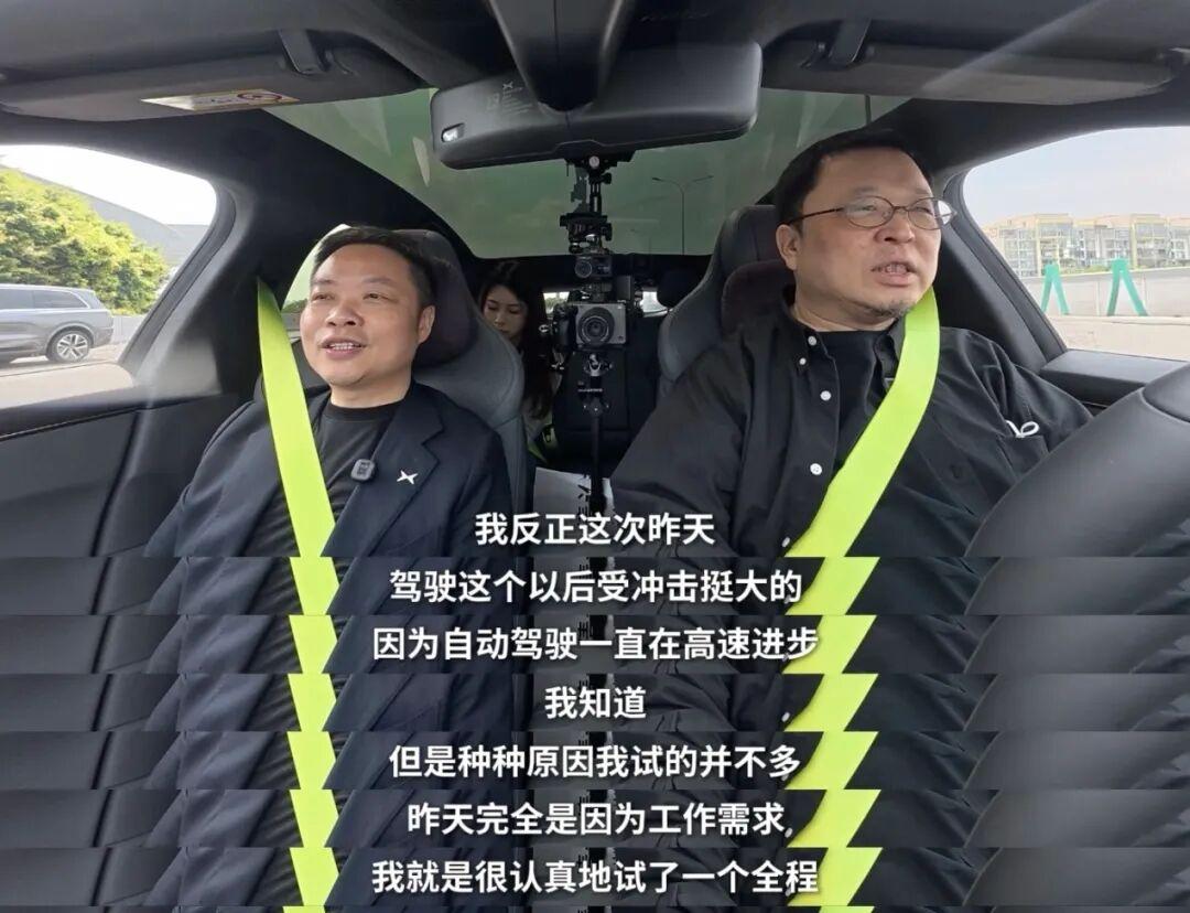 小鹏P7要让年轻人欣赏它的美貌，让老罗认可它的智慧