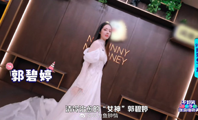 郭碧婷在《不好笑就露宿街头》中的脱口秀首秀表现如何？