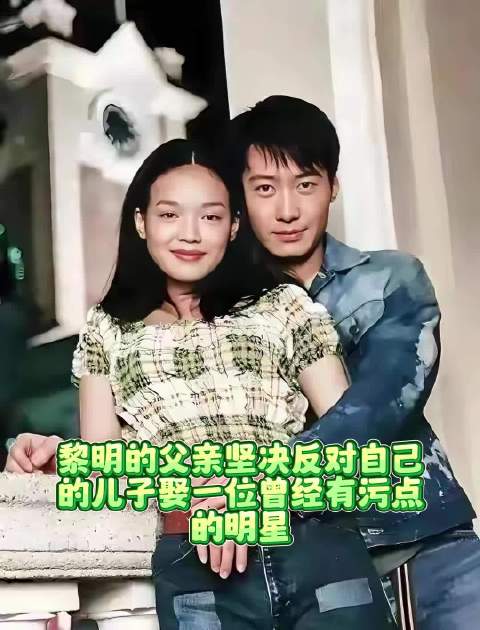 舒淇黎明7年地下情因家庭压力终结，9年后舒淇嫁冯德伦