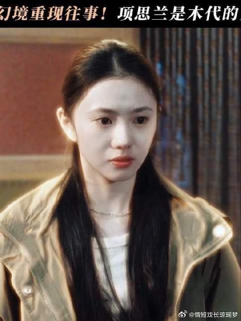 心简告诉木代真相！原来项思兰真的是木代的亲生母亲？