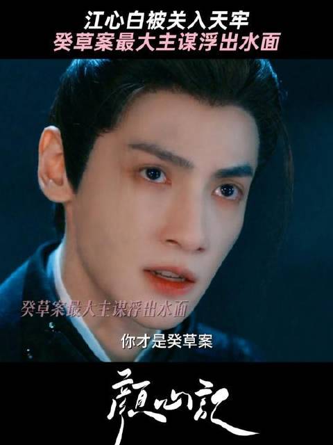 罗云熙 | 宋轶 最大的主谋竟然是他