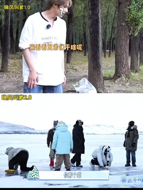 淡人马嘉祺的胜负欲开关：赢了刘耀文要叫爹，哈哈哈哈马哥为这一声爹拼了