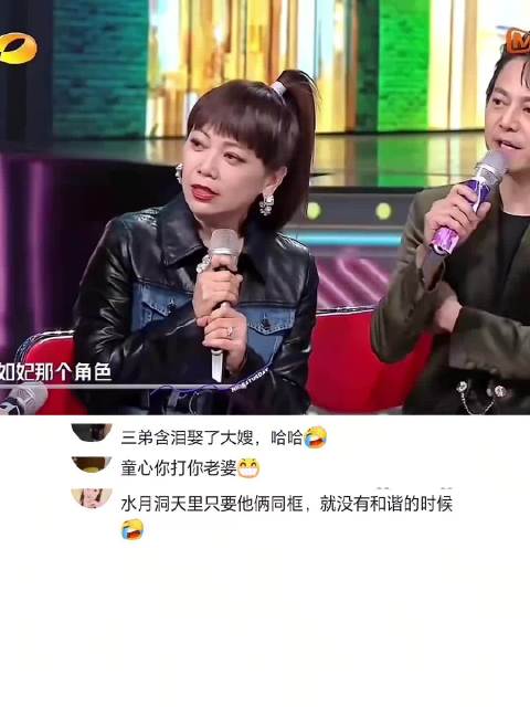 蔡少芬邓萃雯角色互换成就经典，水月洞天武戏仍称霸