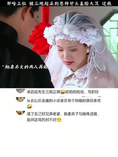 哪个语文老师讲到徐志摩不是一顿输出？毕竟连他亲老师都看不下去
