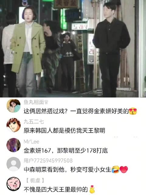 学到了！以后在街上撞见帅哥，我直接一个“不小心”撞上去