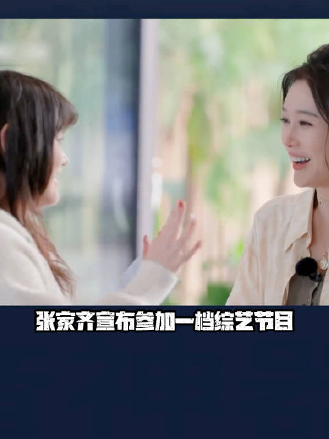 21岁张家齐参加综艺！感叹离开国家队后只能靠自己，网友：快请全红婵