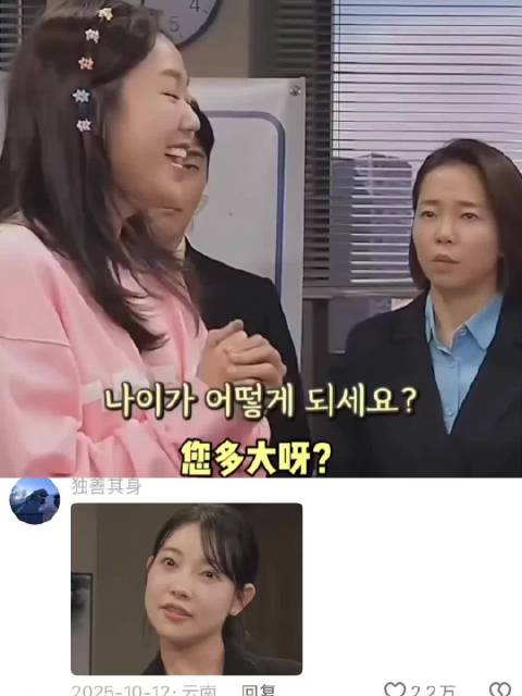 00年生和98年生年龄相差100岁的理由