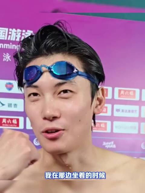 汪顺屏蔽外界纷扰专注泳池，孤独中超越自我成就卓越