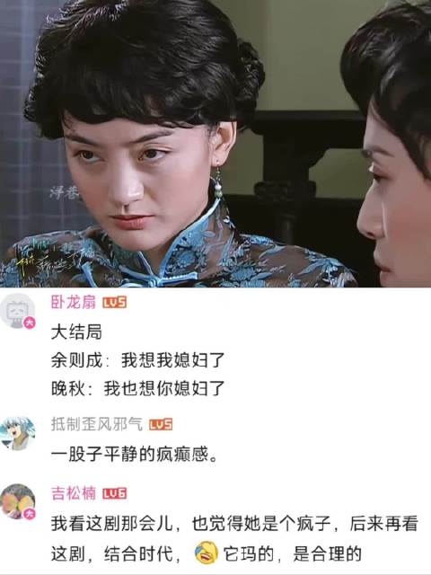 头一次看到女配心甘情愿想给女主做小