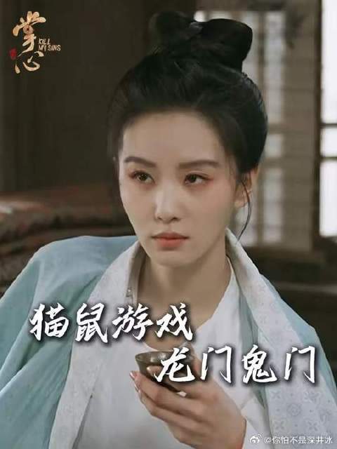 刘诗诗 | 窦骁 叶平安智商在线成功自救，新目标已锁定