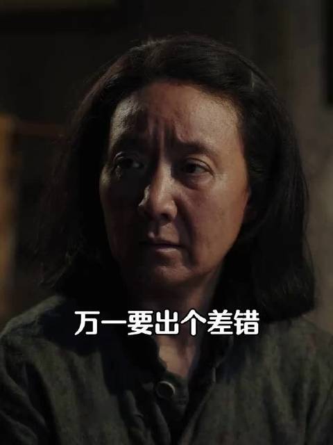 人生之路:嫌弃农村出身的爱情，借工作推掉订婚期