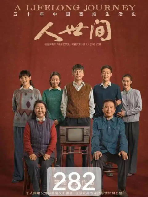 郑娟摊牌，告诉秉坤孙小宁的心意
