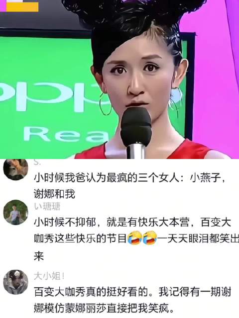 小时候看快本笑的肚子疼，现在再也没有这么搞笑的综艺了