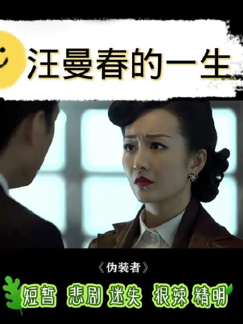 王鸥回应单身问题，曾与靳东演绎虐恋