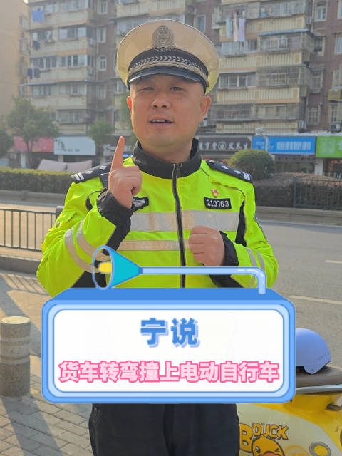 大型车辆转弯有盲区，驾驶人还得多观察