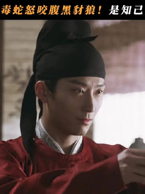 刘诗诗 | 窦骁 叶平安怒咬元少城！“真当我不记仇啊~”