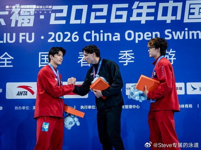 汪顺获中国游泳公开赛200米混合泳冠军