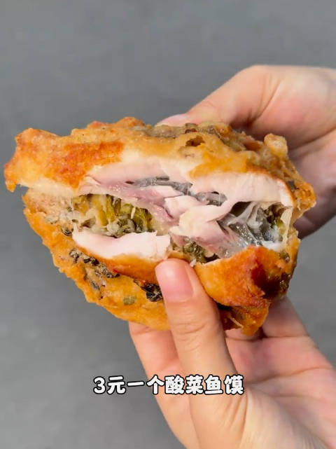 广西来宾街头的酸菜鱼馍3块一个的特色小吃
