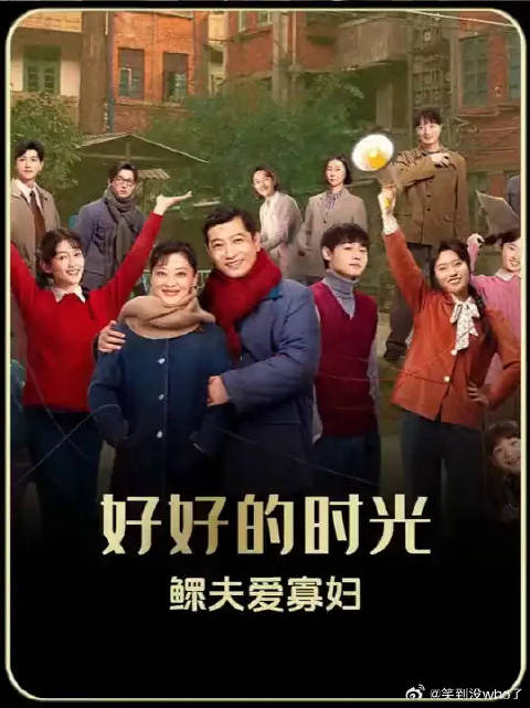 李雪琴是准备接贾玲的班吗哈哈