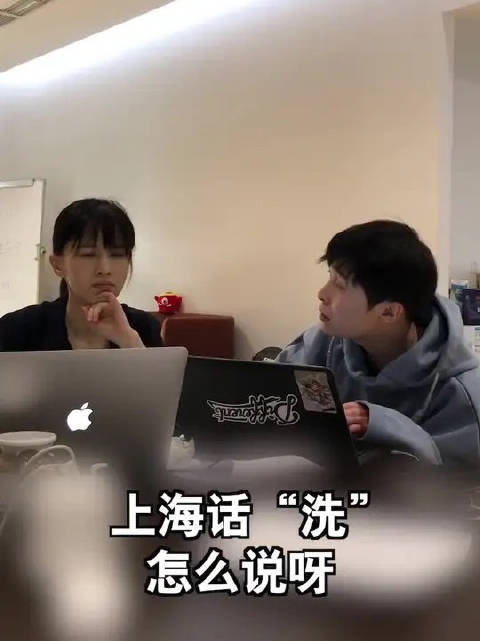 上海话的迷惑 这是一个解不开的死结 网红 papi酱
