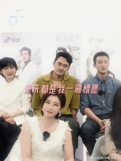 秦总：到最后受伤的只有我