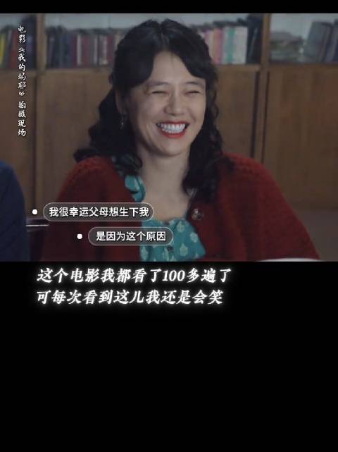 马思纯白客黄明昊分享父母生育观