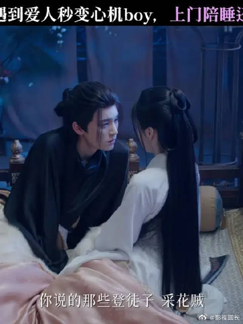 少君追妻已经开启陪睡模式！周翊然