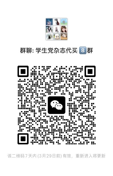 王安宇《AnotherMan》开季刊限时抢购！3小时售罄，手慢无