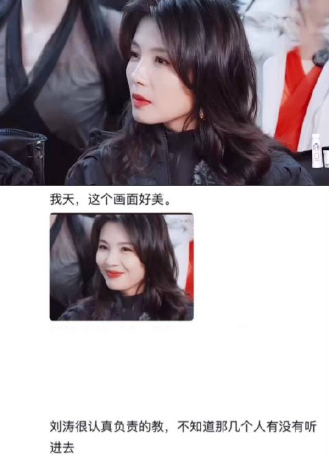 刘涛真的是伟大的引导型老师 刘涛 无限超越班