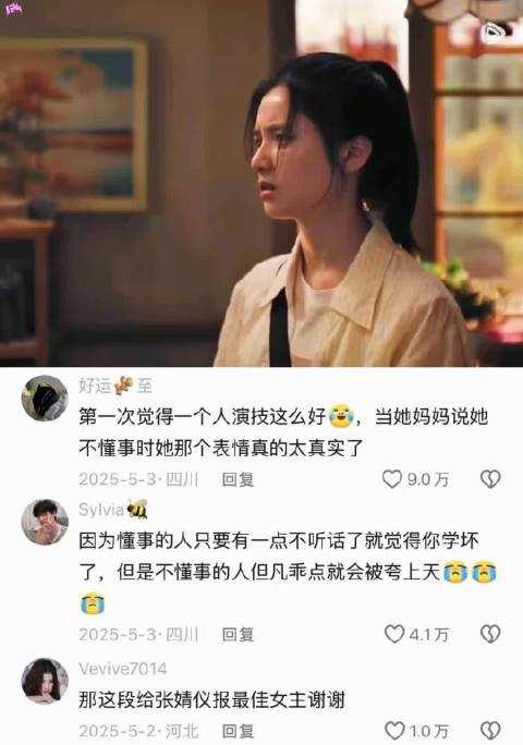 “甚至最伤人的那句话女主都没有用手语说 ”