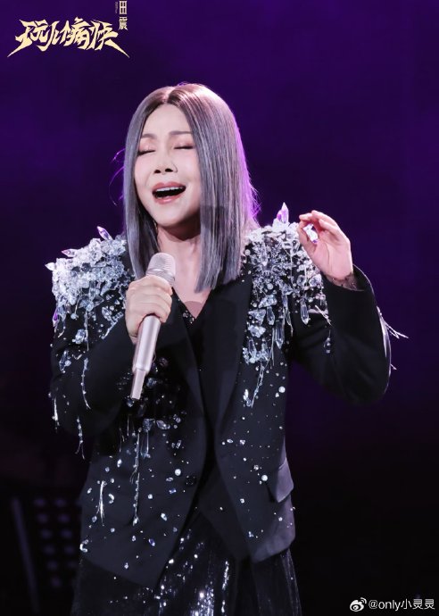 田震演唱《铿锵玫瑰》等经典歌曲时，与年轻时相比有什么不同？