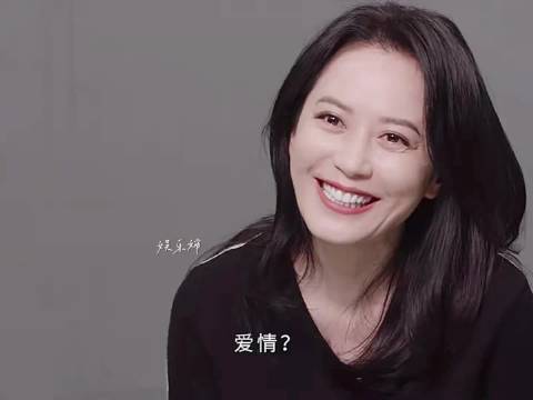 “不要相信爱情 要相信人格”